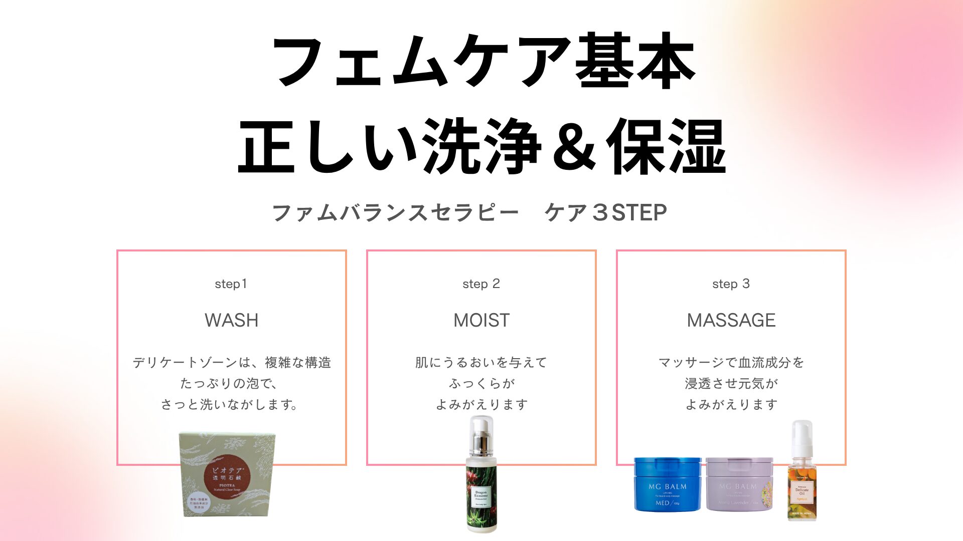 宙soraおすすめ健康商品